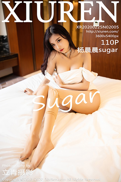 [XiuRen秀人网] 2020.02.25 No.2005 杨晨晨sugar 性感私房写真