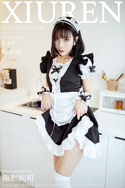 [XiuRen秀人网] 2020.02.26 No.2008 陈小喵 性感女仆写真