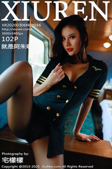 No.2036 就是阿朱啊 列车服务员主题写真 - 封面图