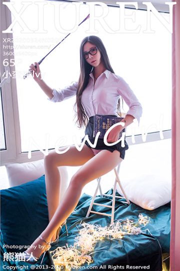 No.2092 小蛮腰lvy 首套写真 - 封面图