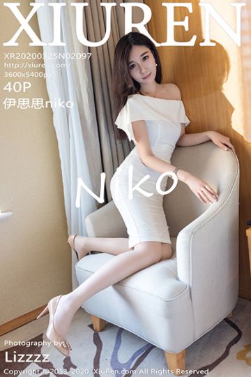 No.2097 伊思思niko 第二套写真 - 封面图