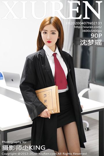 No.2131 沈梦瑶 律师主题写真 - 封面图