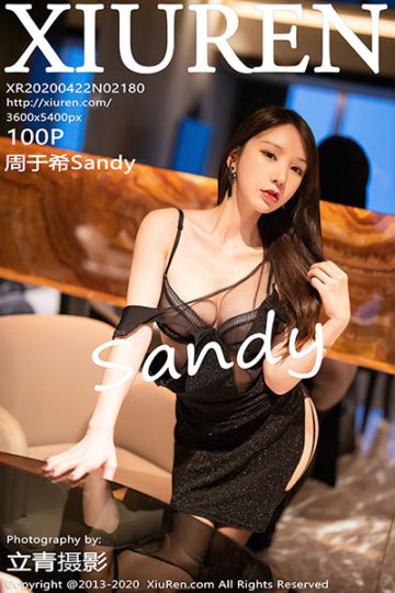 No.2180 周于希Sandy 私房写真 - 封面图