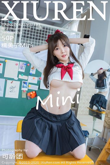 No.2193 糯美子Mini 学生服主题写真 - 封面图