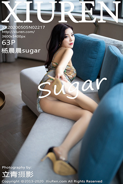 [XiuRen秀人网] 2020.05.05 No.2217 杨晨晨sugar 性感私房写真