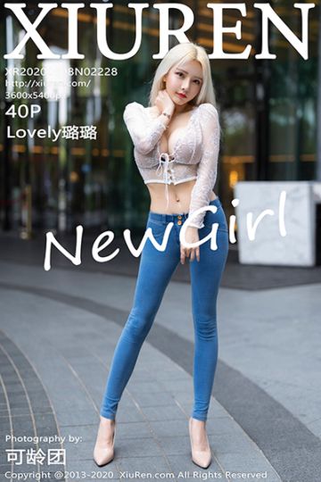 No.2228 Lovely璐璐 牛仔裤主题系列 - 封面图