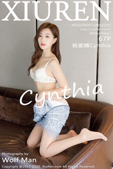 No.2237 杨紫嫣Cynthia 朦胧丝袜系列 - 封面图