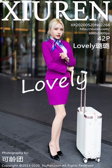No.2266 Lovely璐璐 空姐丝袜主题系列 - 封面图