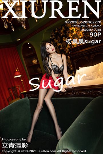 No.2270 杨晨晨sugar 性感私房写真 - 封面图