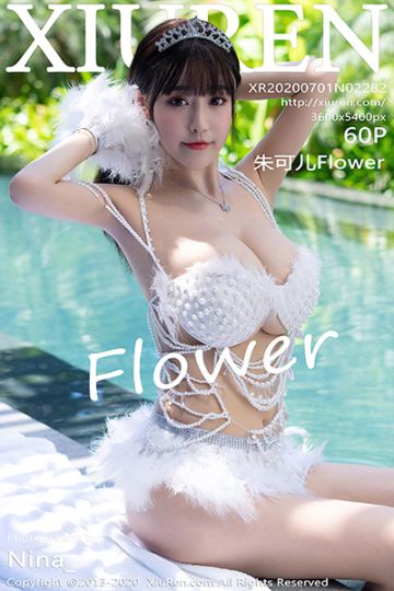 No.2282 朱可儿Flower 三亚旅拍写真 - 封面图