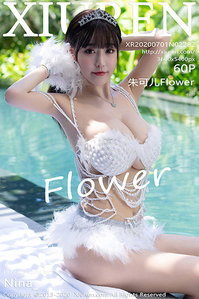 [XiuRen秀人网] 2020.07.01 No.2282 朱可儿Flower 三亚旅拍写真