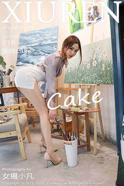 [XiuRen秀人网] 2020.07.03 No.2288 蛋糕Cake 画室主题剧情系列