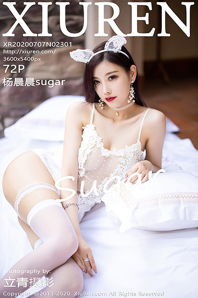 [XiuRen秀人网] 2020.07.07 No.2301 杨晨晨sugar 私房写真