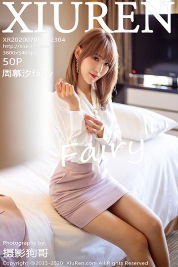No.2304 周慕汐fairy第二套写真 - 封面图