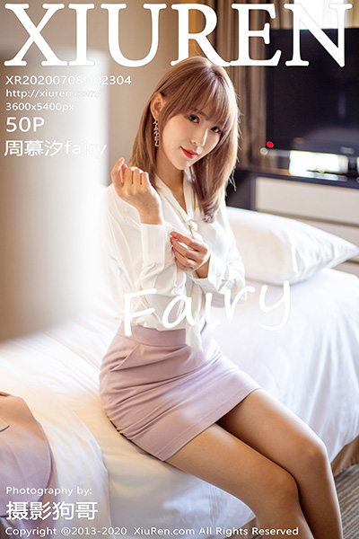[XiuRen秀人网] 2020.07.08 No.2304 周慕汐fairy第二套写真