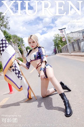 No.2308 淼淼小姐姐 赛车女郎主题系列 - 封面图