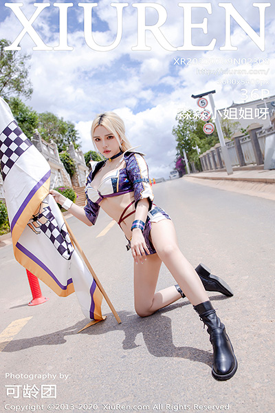 [XiuRen秀人网] 2020.07.09 No.2308 淼淼小姐姐 赛车女郎主题系列