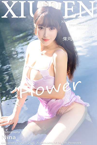 [XiuRen秀人网] 2020.07.21 No.2353 朱可儿Flower 三亚旅拍写真 - 封面图