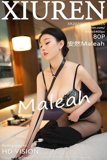 No.2355 安然Maleah 回家后主题写真 - 封面图