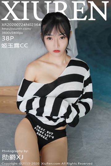 No.2364 姬玉露CC 性感写真 - 封面图