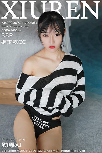 [XiuRen秀人网] 2020.07.24 No.2364 姬玉露CC 性感写真