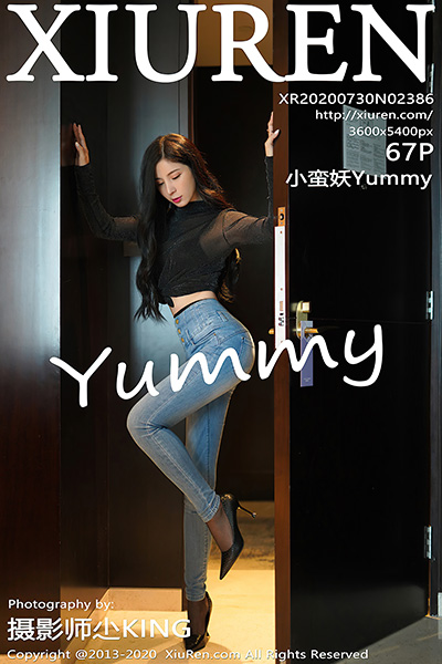 [XiuRen秀人网] 2020.07.30 No.2386 小蛮妖Yummy 性感0L写真