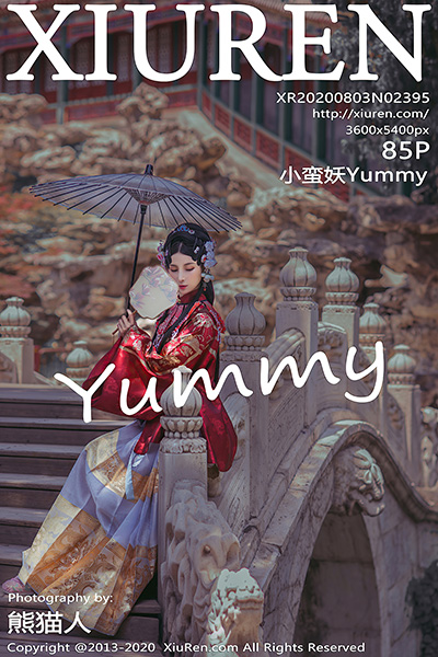 [XiuRen秀人网] 2020.08.03 No.2395 小蛮妖Yummy 第二套写真 - 封面图
