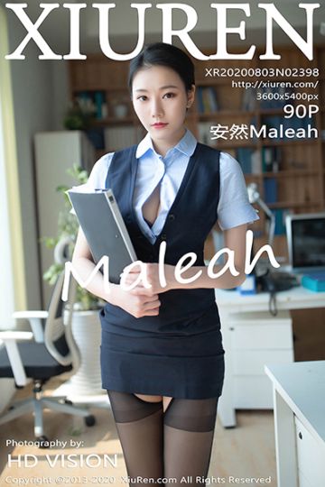 No.2398 安然Maleah 办公室主题写真 - 封面图