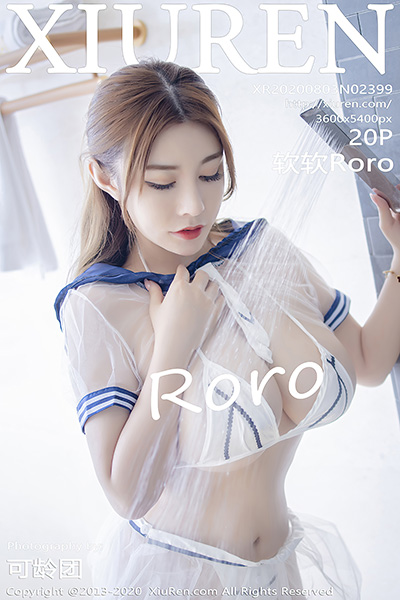 [XiuRen秀人网] 2020.08.03 No.2399 软软Roro 大理旅拍写真