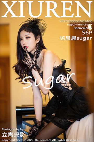No.2400 杨晨晨sugar 黑色主题写真 - 封面图