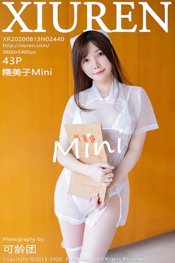 No.2440 糯美子Mini 护士主题系列 - 封面图