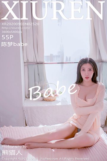 No.2520 陈梦babe 温暖回归 - 封面图