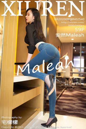 No.2540 安然Maleah 牛仔裤主题写真 - 封面图