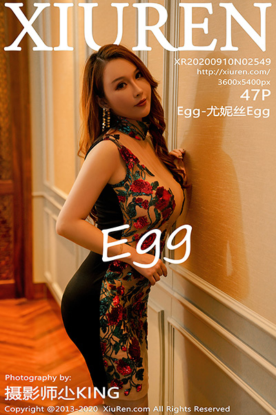 [XiuRen秀人网] 2020.09.10 No.2549 Egg_尤妮丝 华丽镂空内衣主题