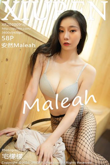 No.2568 安然Maleah 射击主题写真 - 封面图