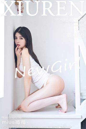 No.2571 姜贞语 首套写真 - 封面图