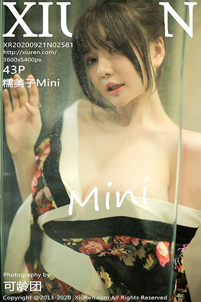 [XiuRen秀人网] 2020.09.21 No.2581 糯美子Mini 三亚旅拍写真