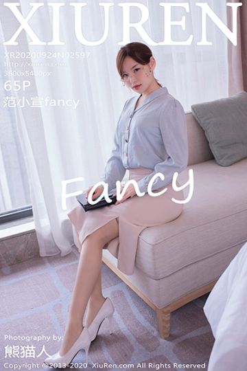 No.2597 范小宣fancy 成都旅拍第一弹 - 封面图