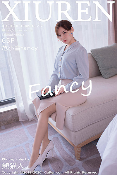 [XiuRen秀人网] 2020.09.24 No.2597 范小宣fancy 成都旅拍第一弹