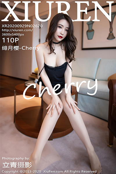 [XiuRen秀人网] 2020.09.29 No.2620 绯月樱-Cherry 性感写真 - 封面图