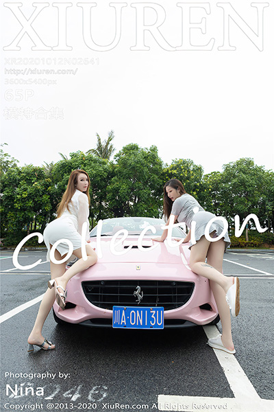 [XiuRen秀人网] 2020.10.12 No.2641 模特合集 - 封面图