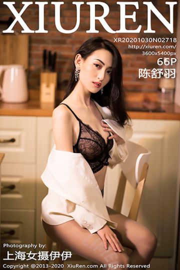 No.2718 陈舒羽 性感写真 - 封面图