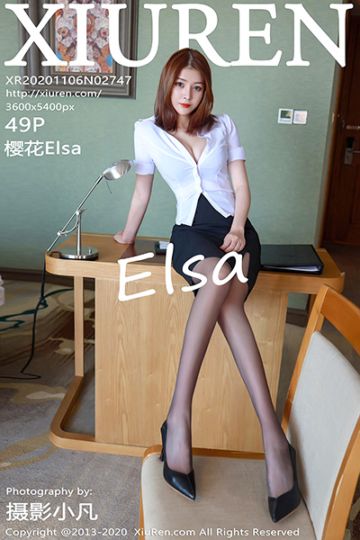 No.2747 樱花EIsa 职场0L制服系列 - 封面图