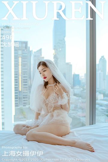 No.2759 沈梦瑶 性感私房写真 - 封面图