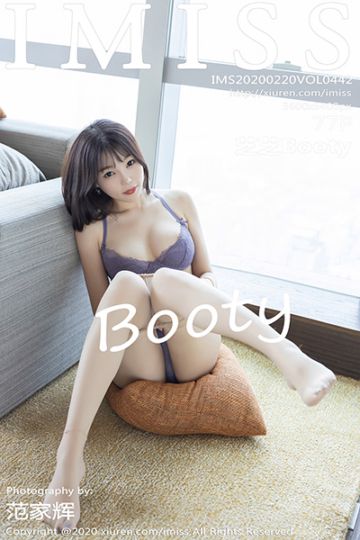 Vol.442 芝芝Booty 镂空内衣写真 - 封面图