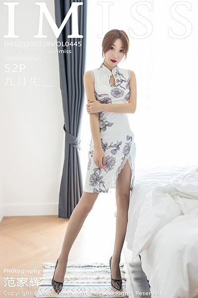 [IMiss爱蜜社] 2020.02.28 Vol.445 九月生__ 丝袜美腿写真