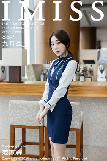 Vol.468 九月生__ 丝袜美腿写真 - 封面图