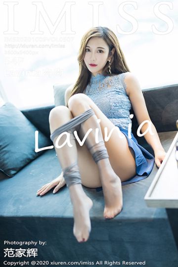 Vol.507 Lavinia 职场OL写真 - 封面图