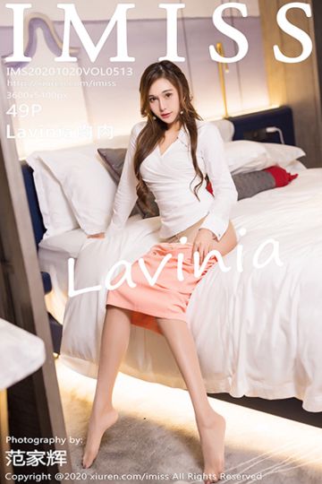 Vol.513 Lavinia肉肉 职场OL主题 - 封面图