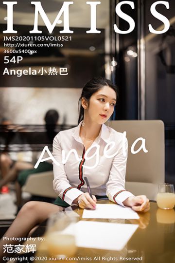 Vol.521 Angela小热巴 职业OL系列 - 封面图